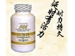 佛手旺骨貼全國(guó)銷售點(diǎn)及訂購(gòu)指南