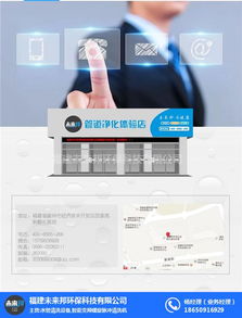 北京水管清洗全攻略 未來(lái)邦專業(yè)研發(fā)與設(shè)備選購(gòu)指南