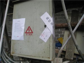 永順依法實施臨時查封，筑牢建設(shè)工程施工安全防線